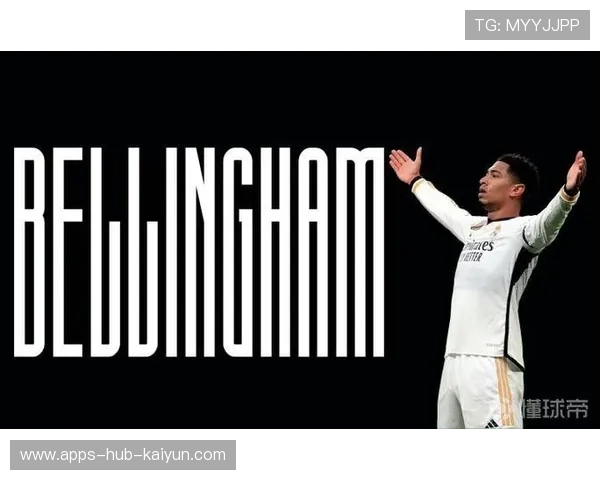 皇马保持压制节奏毫不松懈,贝林厄姆处理球高级