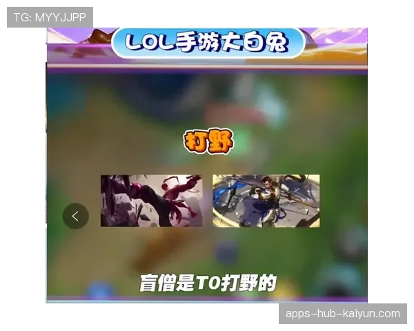 面对突进流派:哪种阵容搭配最能克制盲僧与卡莎?→ 面对突进流派:哪种阵容搭配最能克制盲僧与卡莎?→